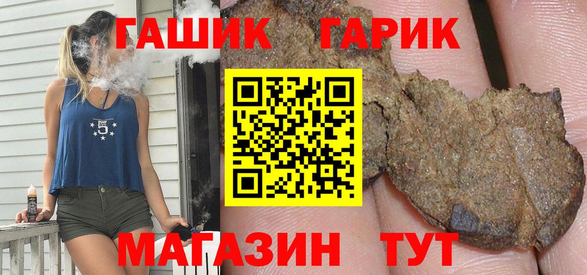 ГАШ Изолятор Верхняя Пышма