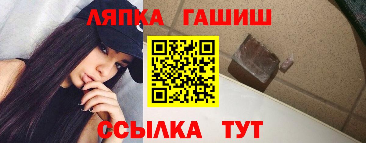 Гашиш VHQ  Вход с VPN  Гашиш  Верхняя Пышма  купить закладку  Гашиш Изолятор 