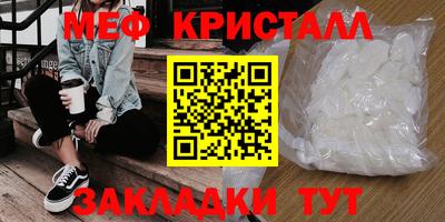 бутик Малоярославец