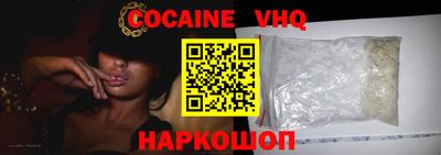 бутик Малоярославец