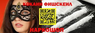 бутик Малоярославец