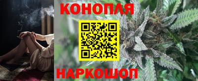 бутик Малоярославец