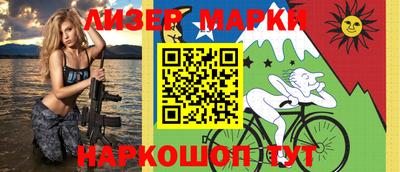 бутик Малоярославец