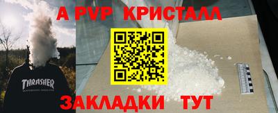 меф VHQ Мариинск