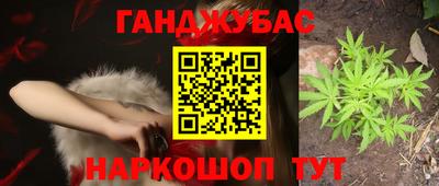 бутик Малоярославец