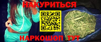 бутик Малоярославец