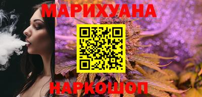 бутик Малоярославец