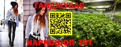 меф VHQ Мариинск