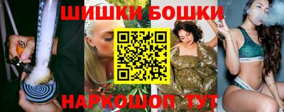 бутик Малоярославец