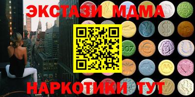 мдпв Малгобек