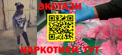 бутик Малоярославец