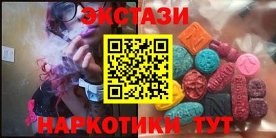 меф VHQ Мариинск