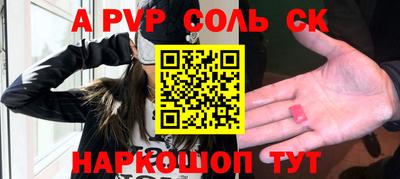 бутик Малоярославец