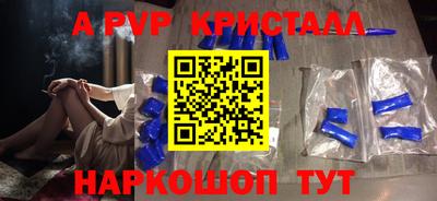 меф VHQ Мариинск