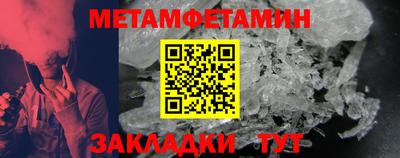 меф VHQ Мариинск