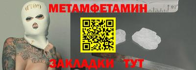 меф VHQ Мариинск