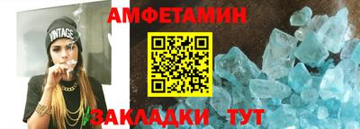бутик Малоярославец