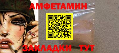 бутик Малоярославец