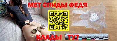 меф VHQ Мариинск