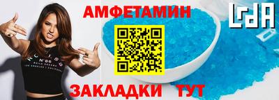 меф VHQ Мариинск