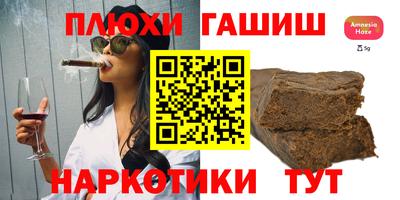 бутик Малоярославец