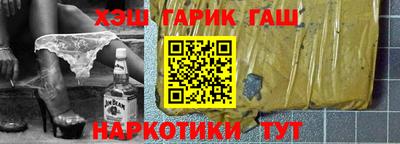 бутик Малоярославец