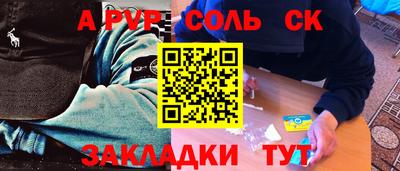 меф VHQ Мариинск