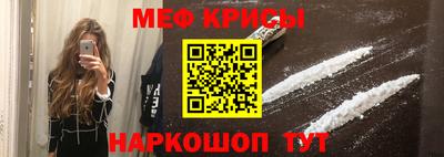 меф VHQ Мариинск