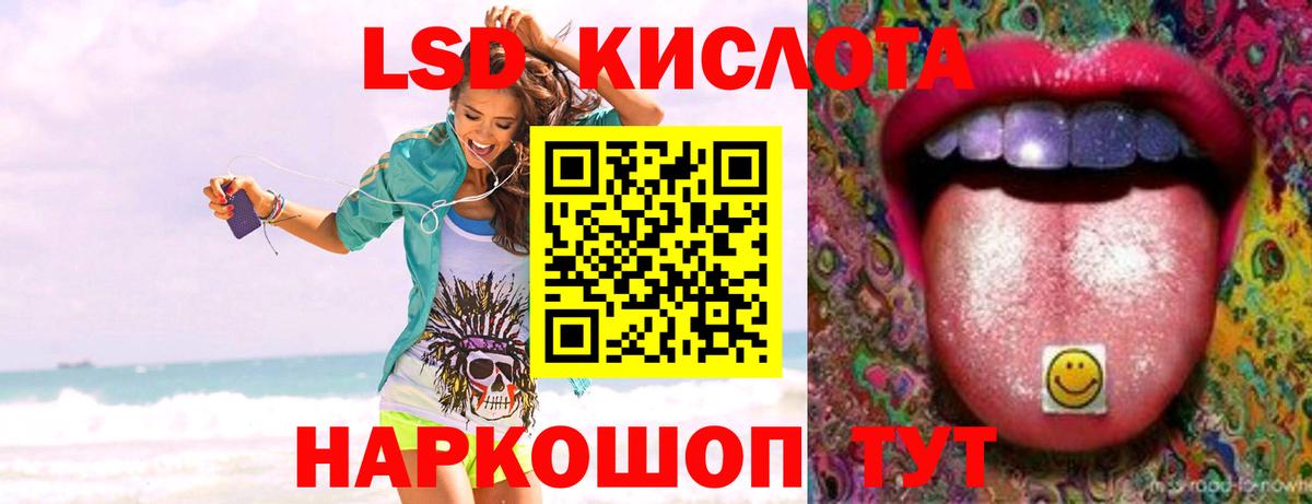 Верхняя Пышма  LSD-25 экстази ecstasy  LSD-25 экстази кислота  Вход с VPN 