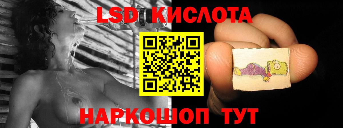 Лсд 25 экстази кислота Верхняя Пышма