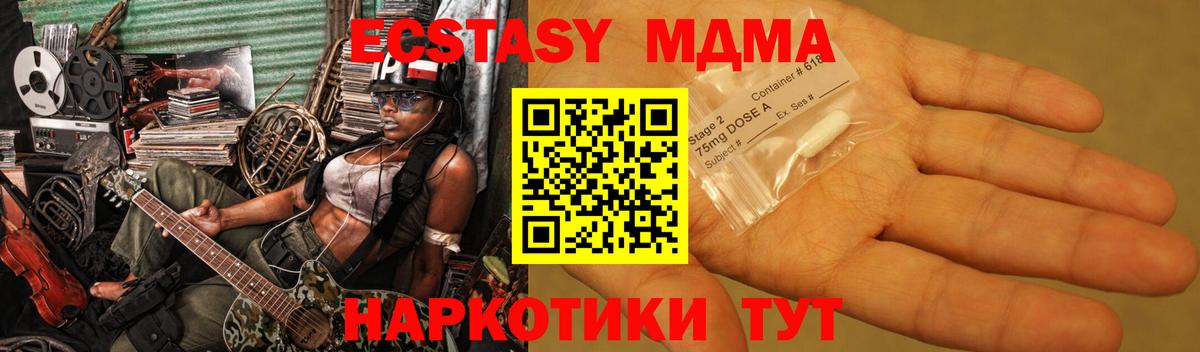 МДМА VHQ Верхняя Пышма