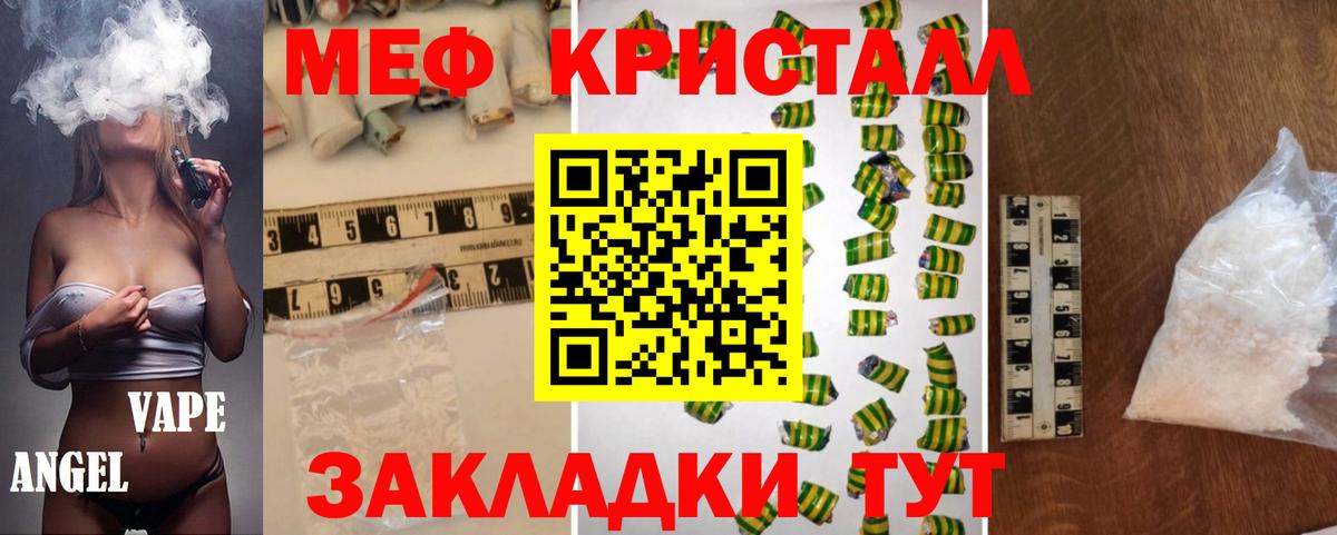 МЕФ кристаллы Верхняя Пышма