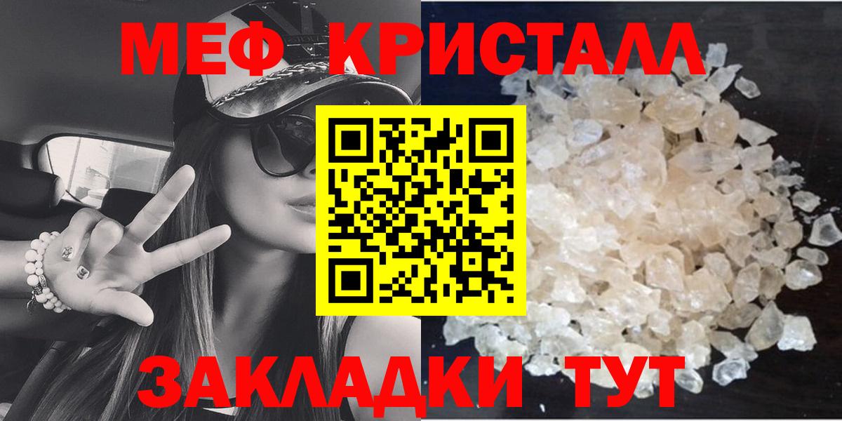Верхняя Пышма  МЕФ mephedrone  Меф VHQ  МЕФ  Вход с VPN 