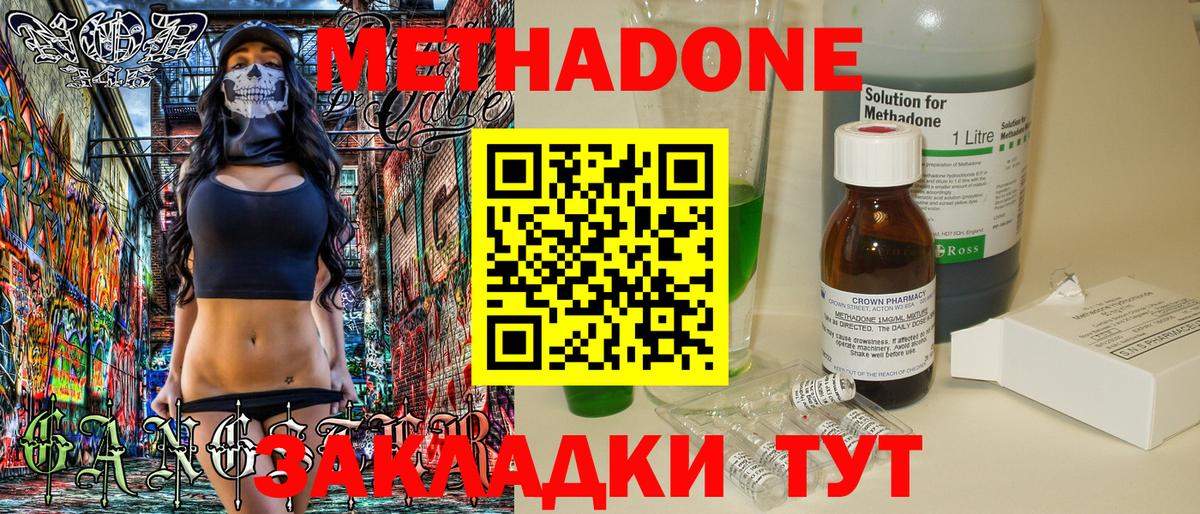 Метадон мёд  OMG онион  Верхняя Пышма  Вход с VPN 