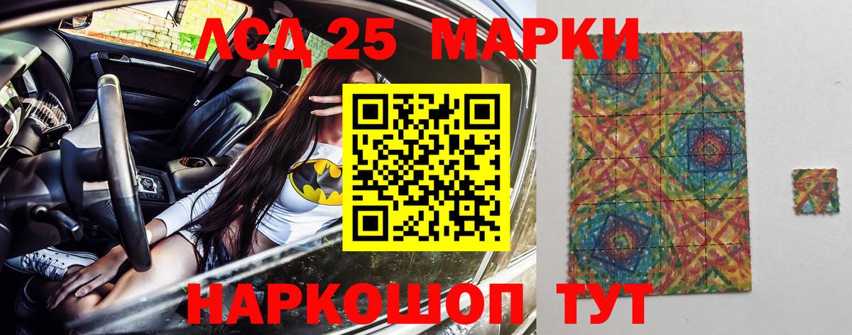 Марки NBOMe 1,8мг Верхняя Пышма