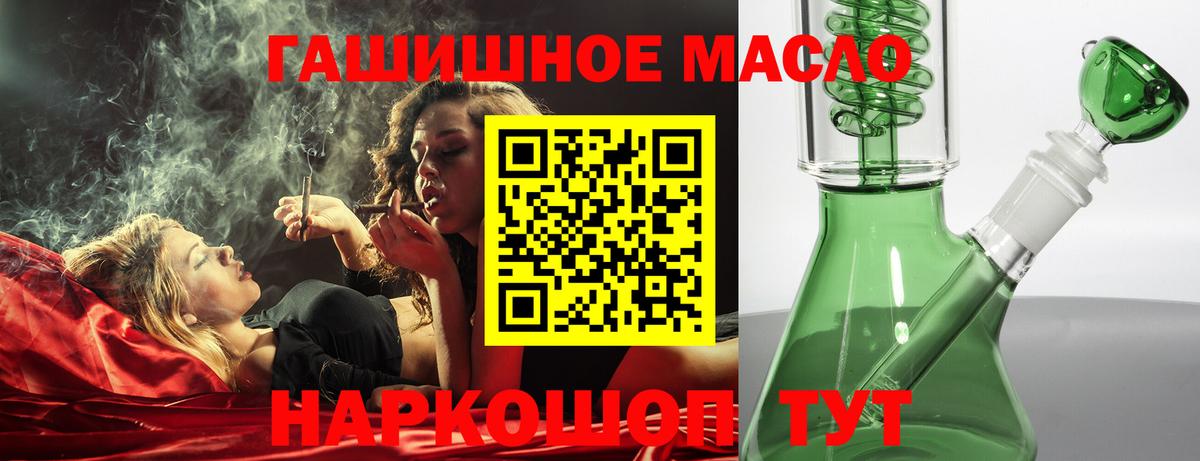 ТГК жижа Верхняя Пышма