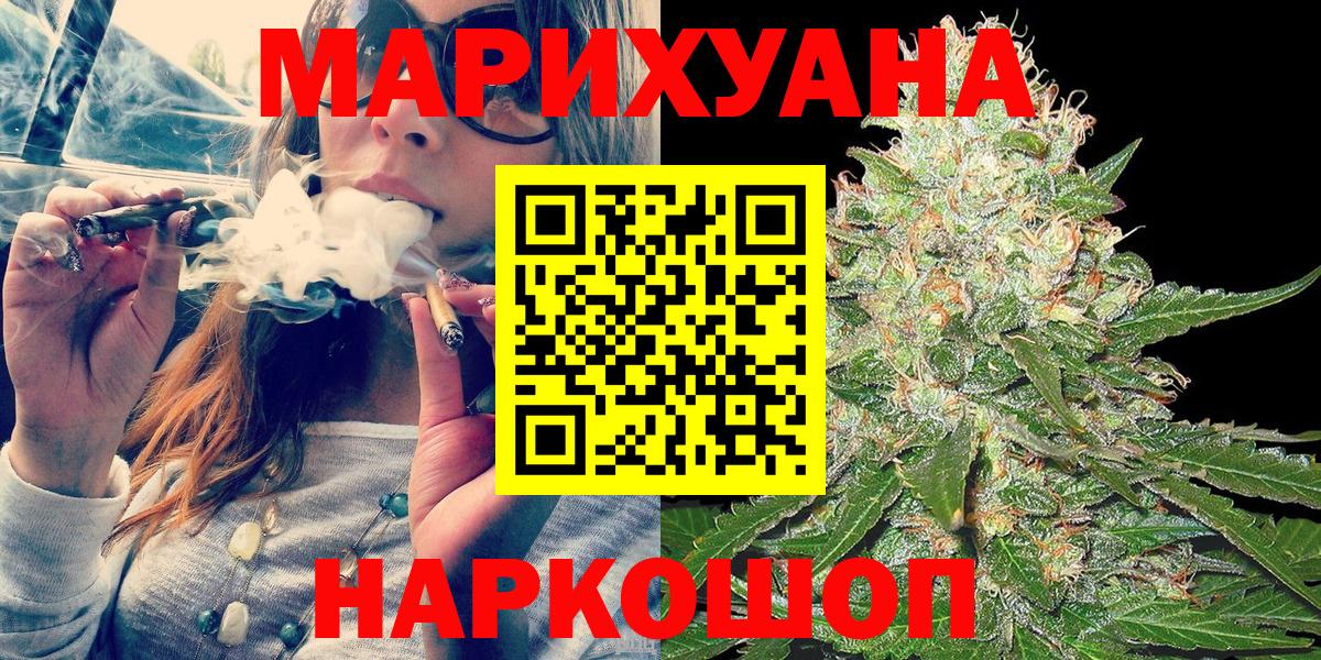 Каннабис сатива Верхняя Пышма