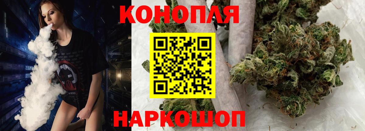 Шишки марихуана VHQ  Вход с VPN  Бошки Шишки ГИДРОПОН  Верхняя Пышма 